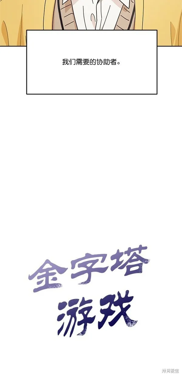 第27话2