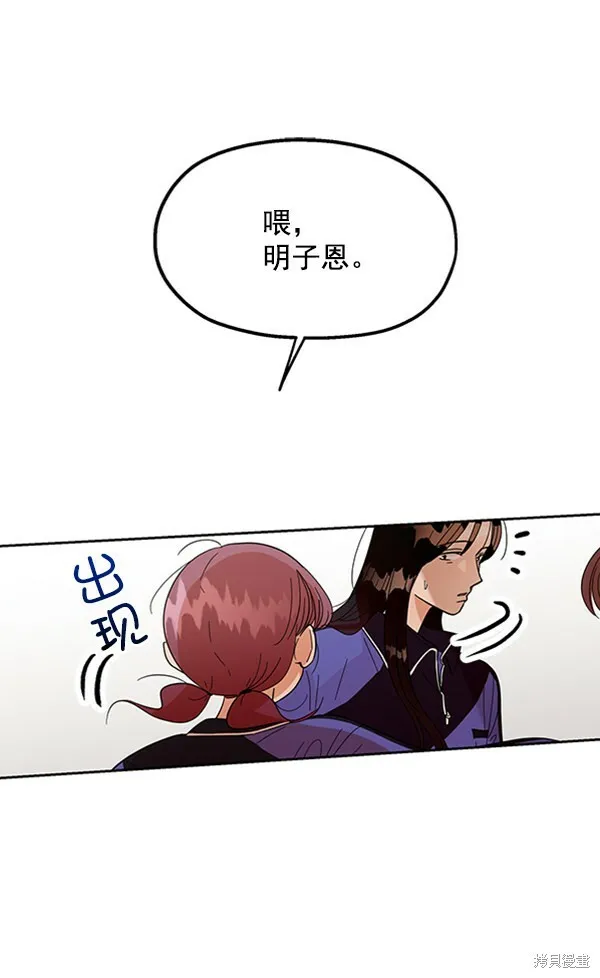 第9话6
