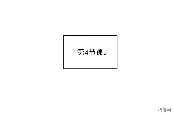第14话62