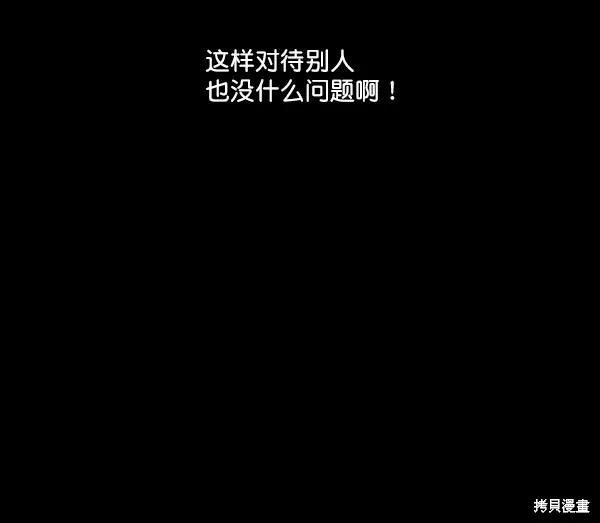 第19话53