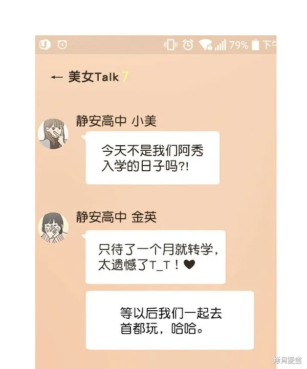 第1话2