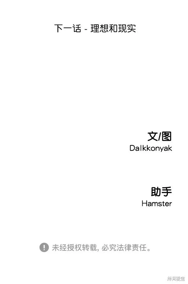 第5话108