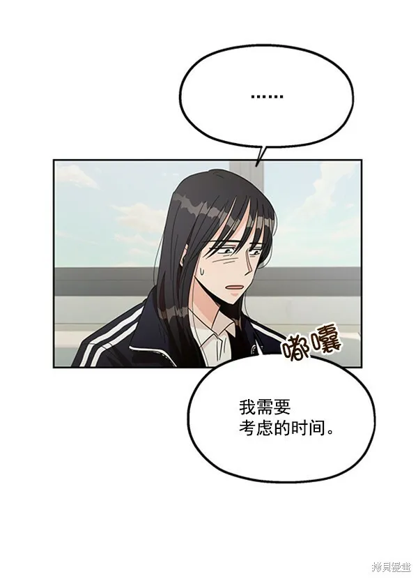 第14话94