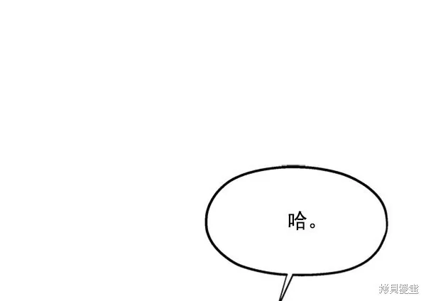 第9话87