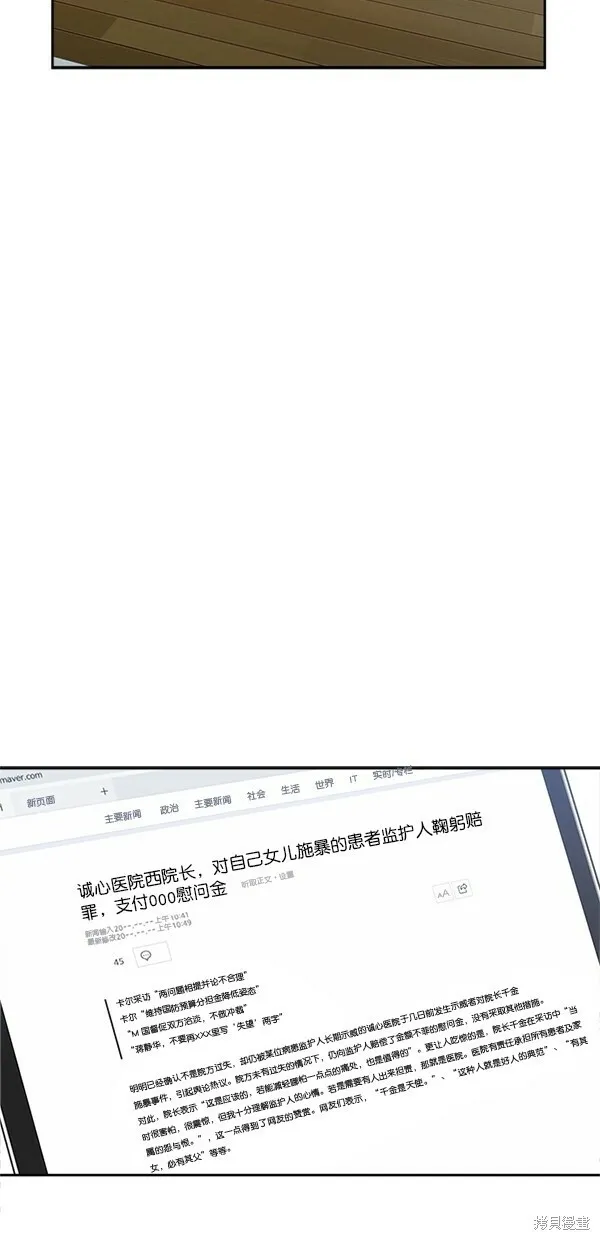 第25话32