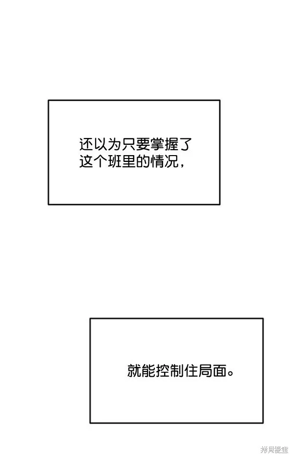 第9话120