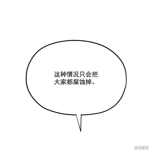 第13话108