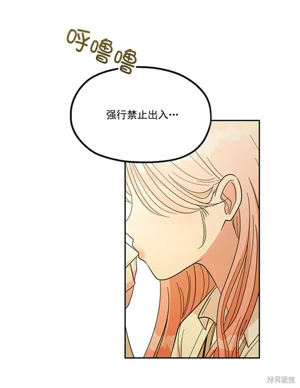第16话76