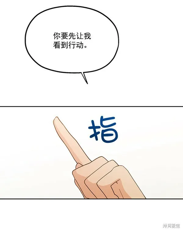 第16话42