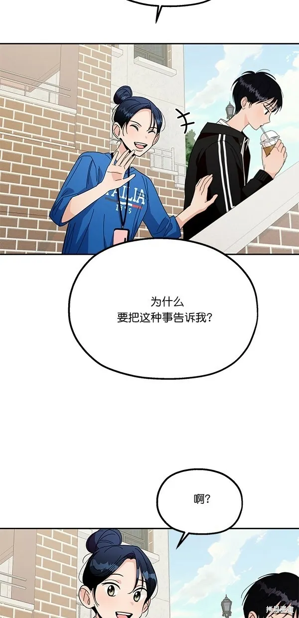 第28话39