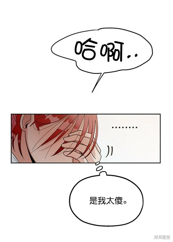 第13话45