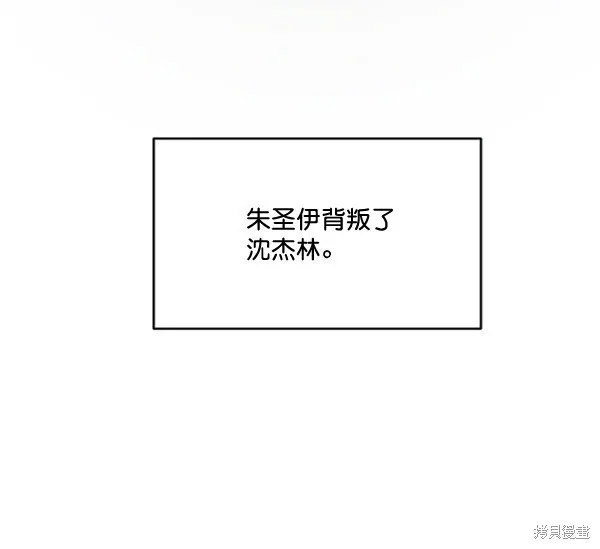 第16话26