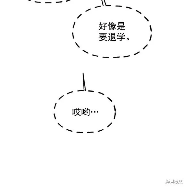 第12话30