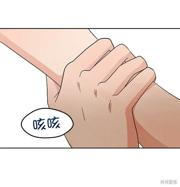 第12话4