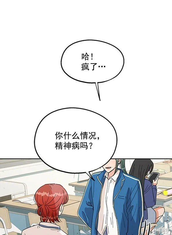 第10话34