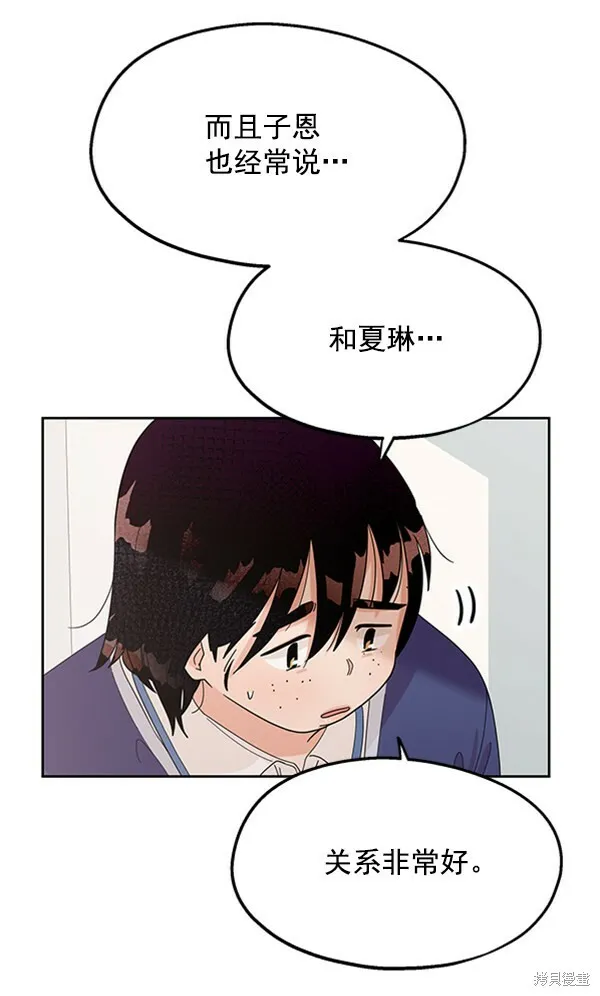 第9话31