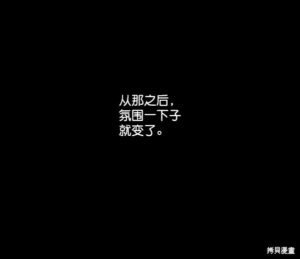 第19话54
