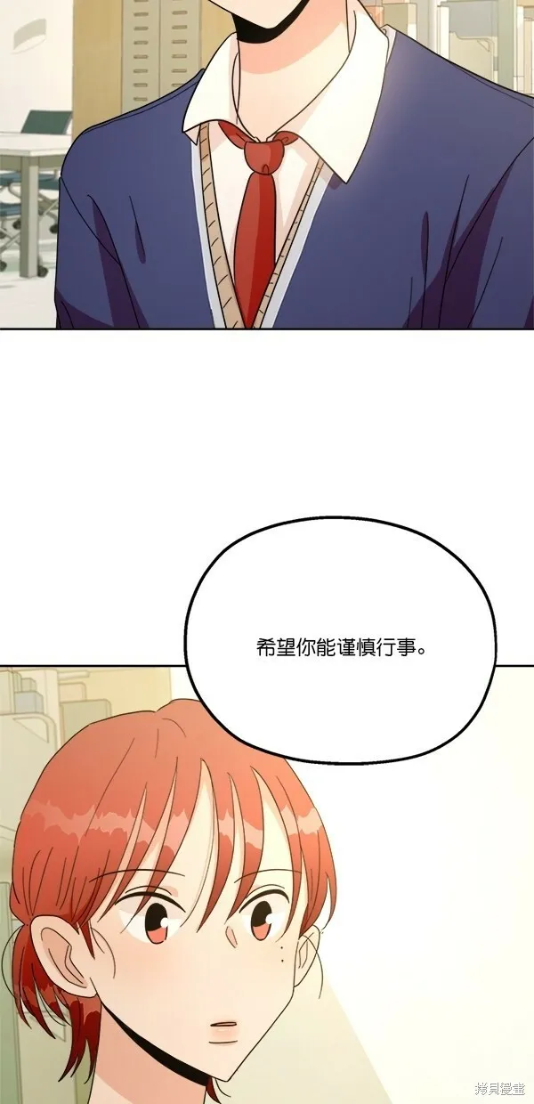 第25话59