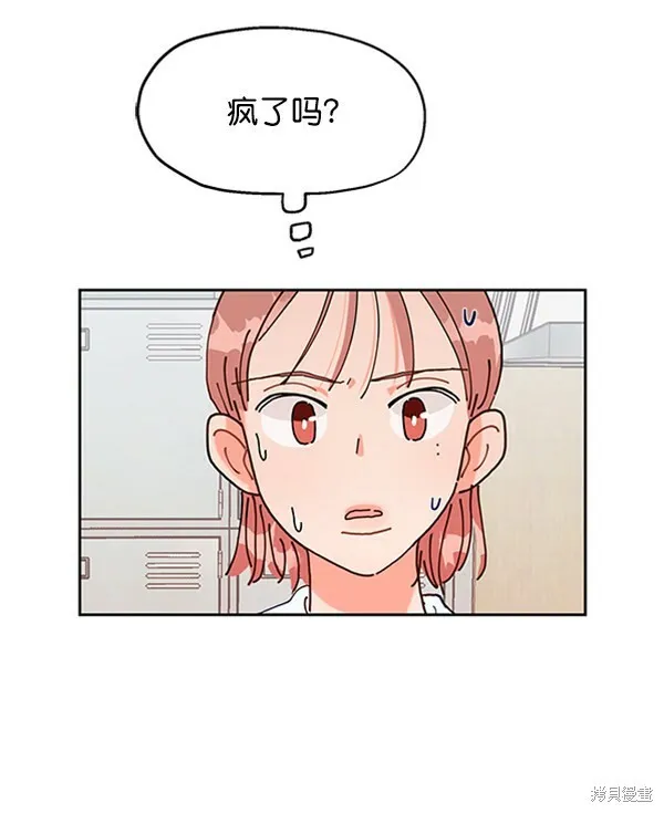 第2话19