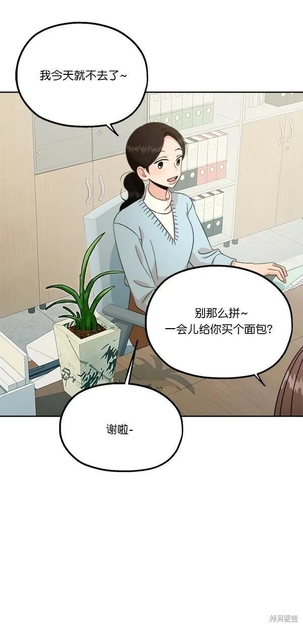 第27话10