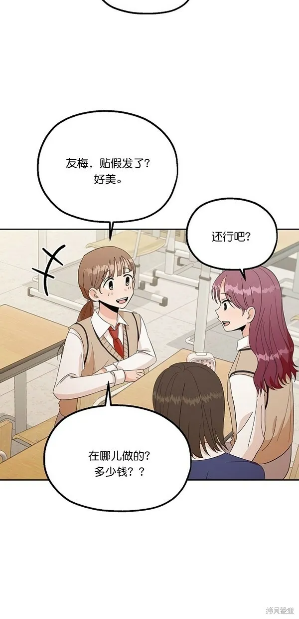 第29话1