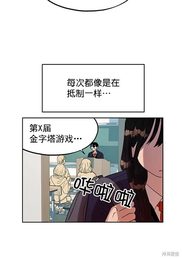 第5话53