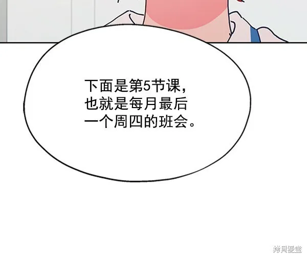 第1话161