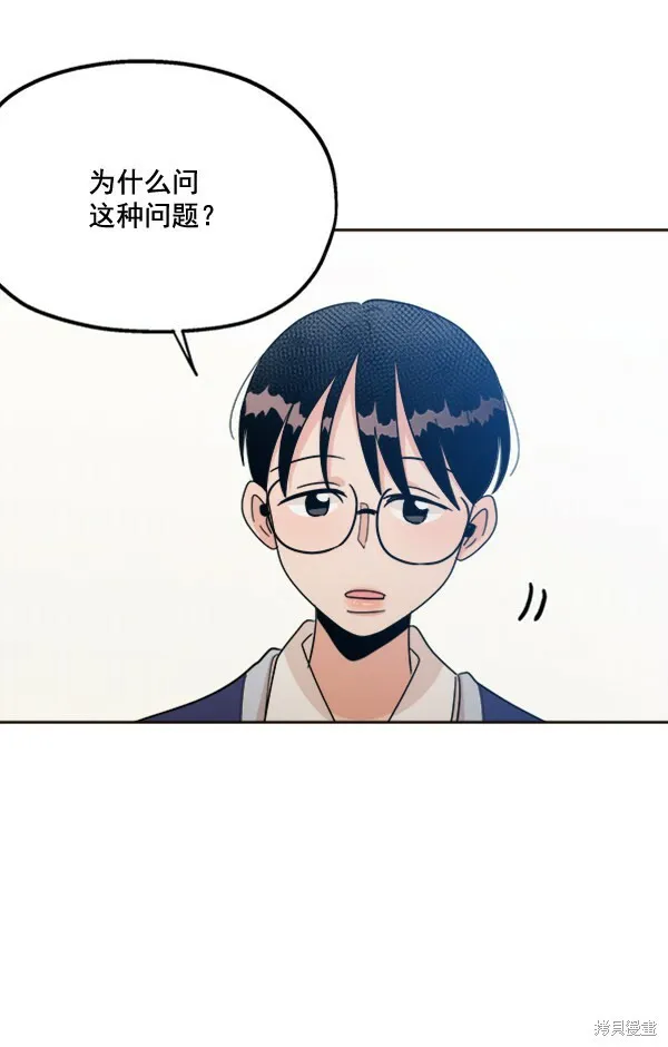 第20话11