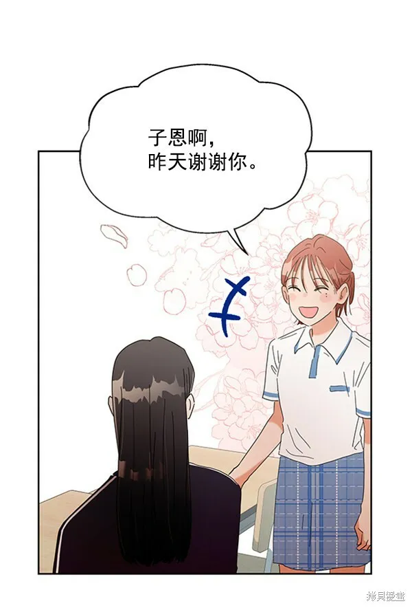第4话60