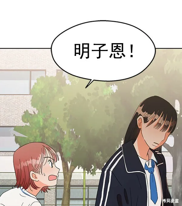 第4话42