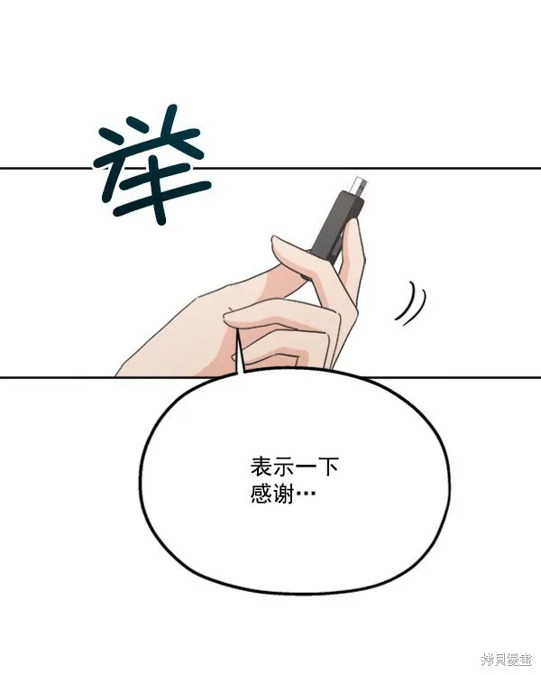 第22话109