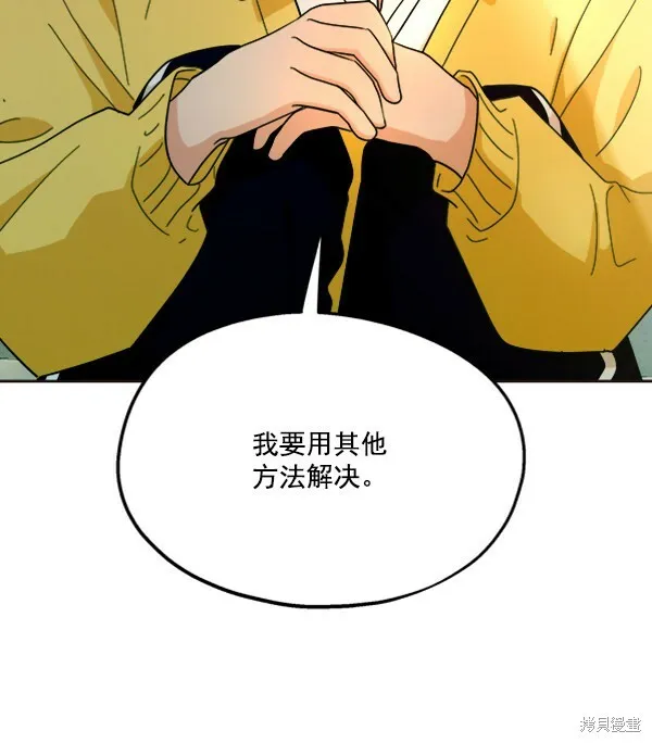 第20话76