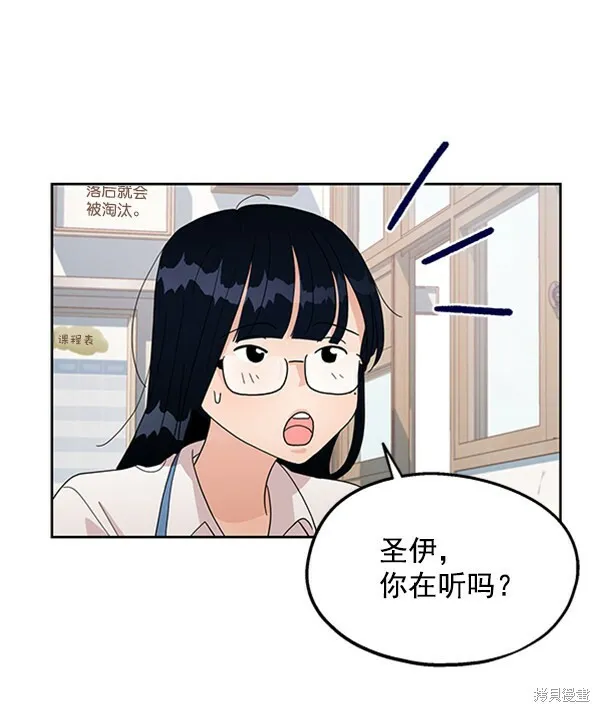 第7话90