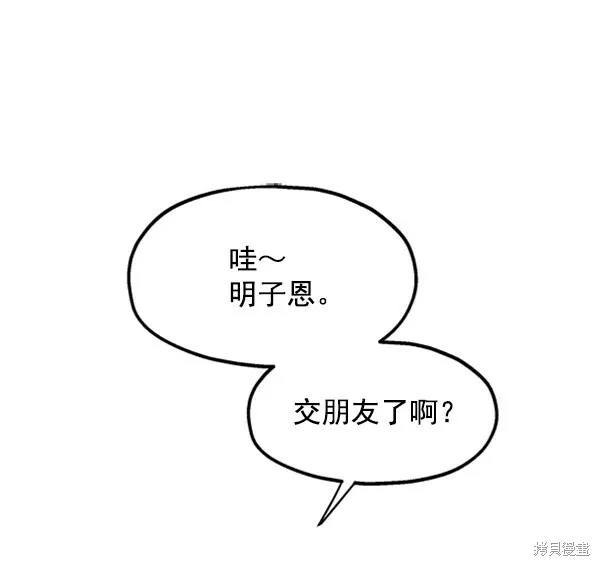 第4话99