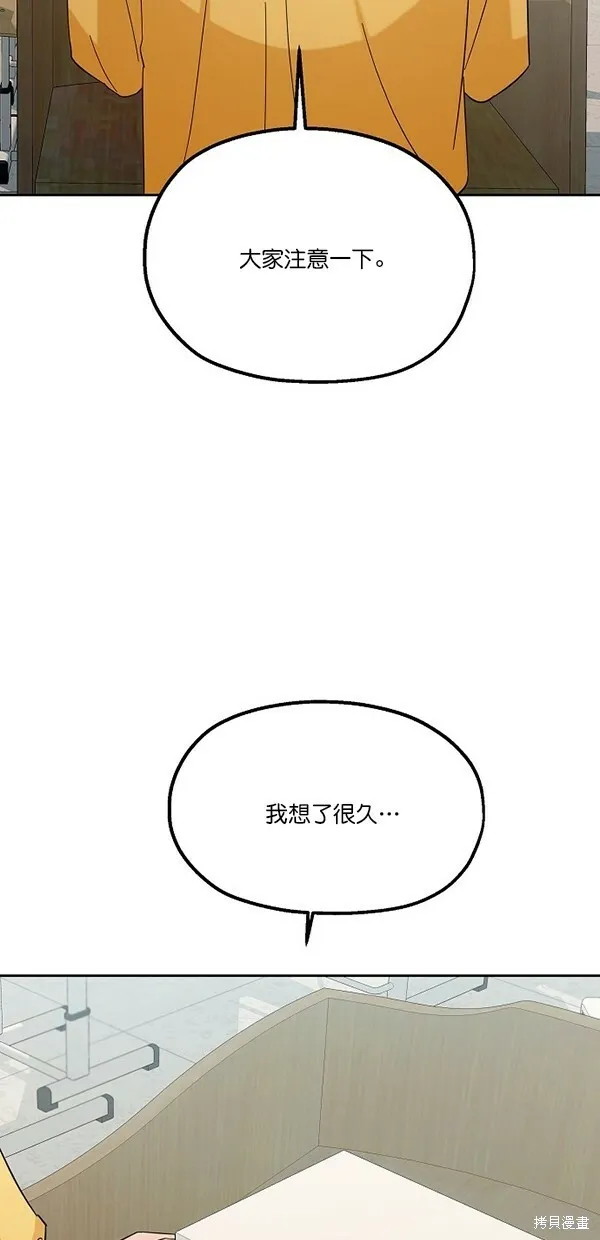 第29话6