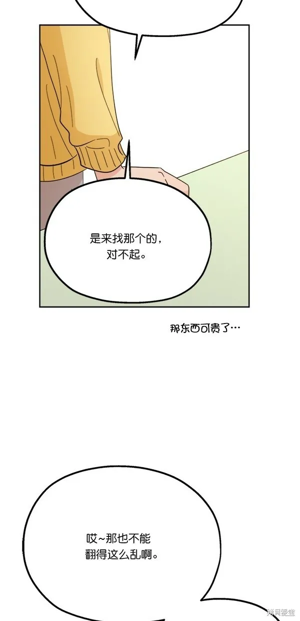 第27话40