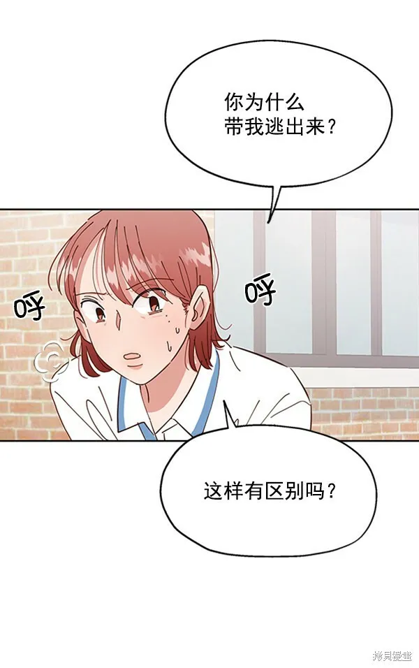 第3话93