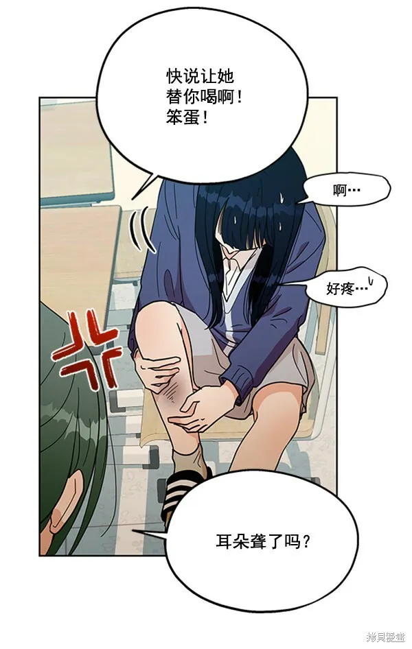 第17话77