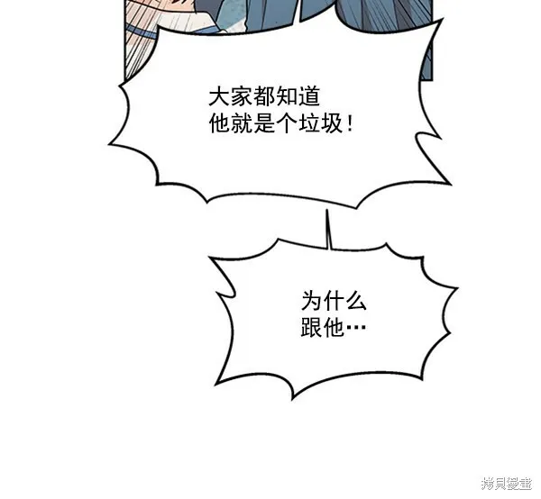 第13话23