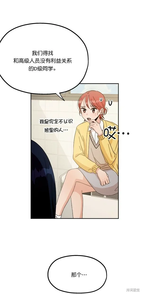 第26话55