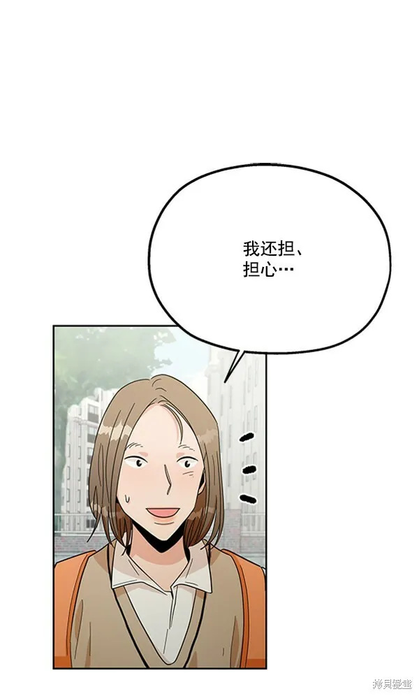 第16话12