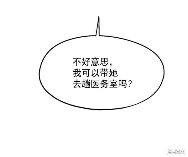 第10话111