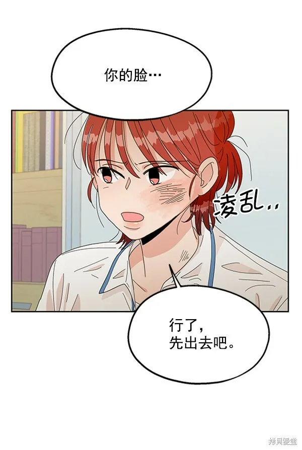 第12话96