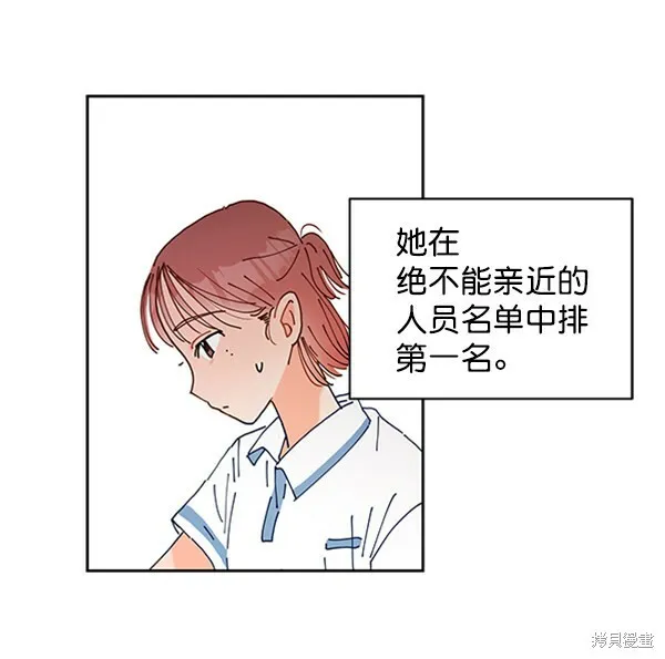 第1话88