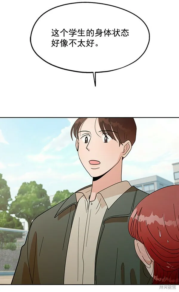 第10话110