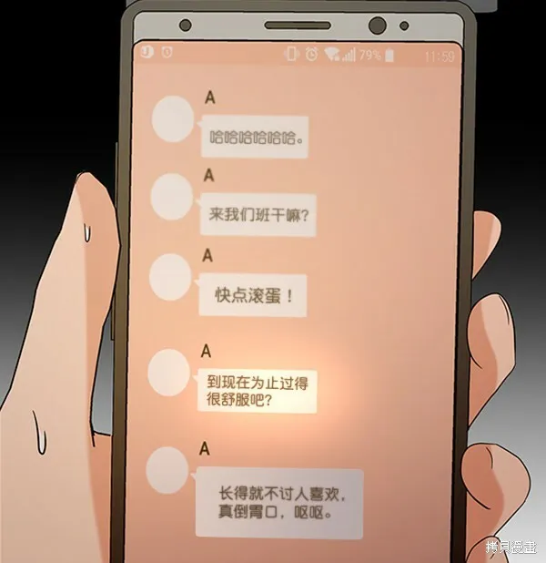 第9话63