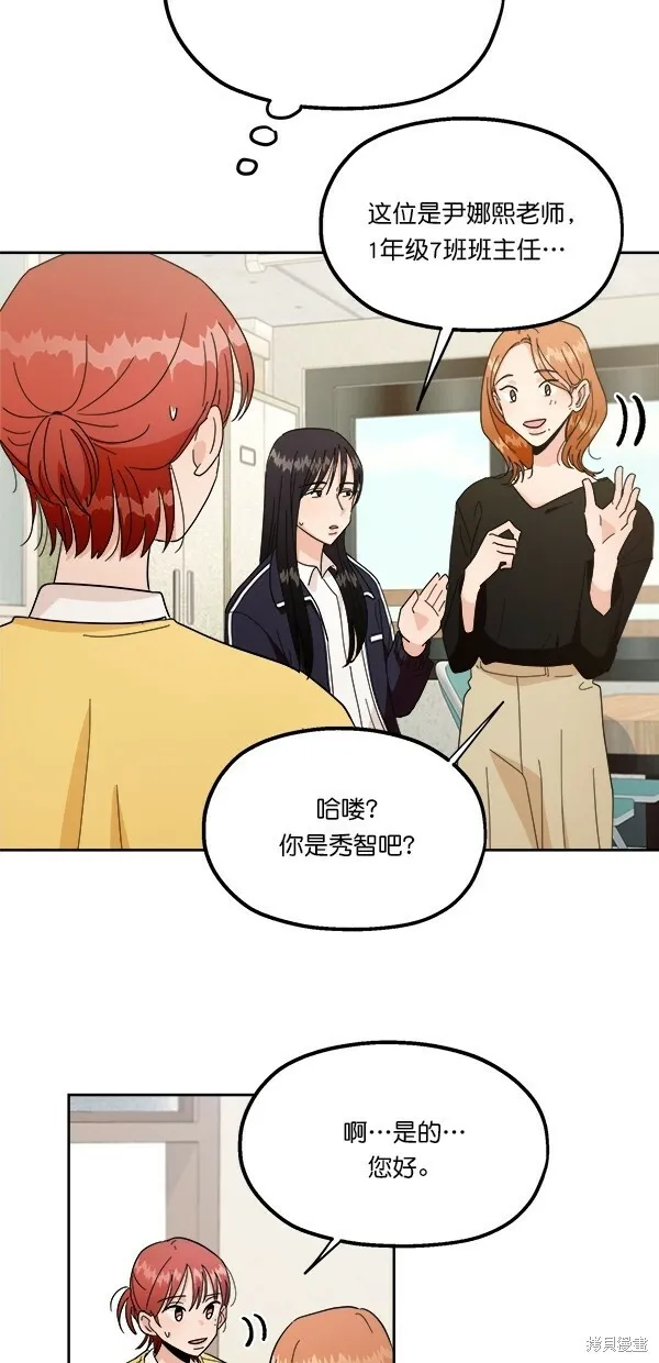 第26话12
