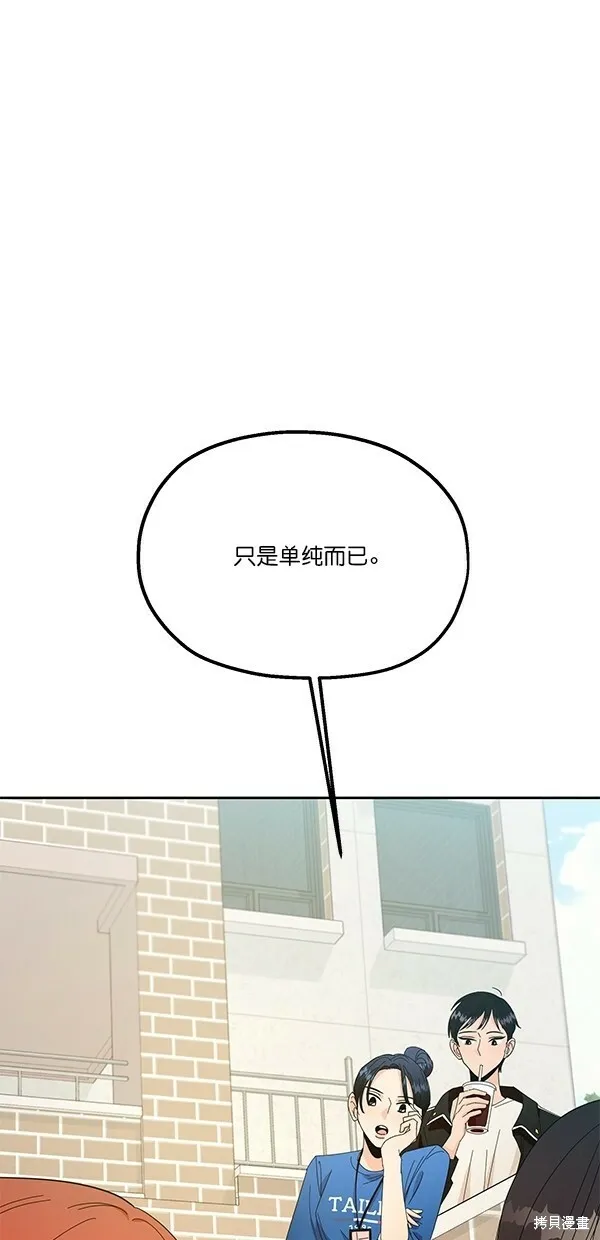 第27话70
