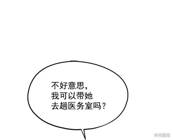 第11话14