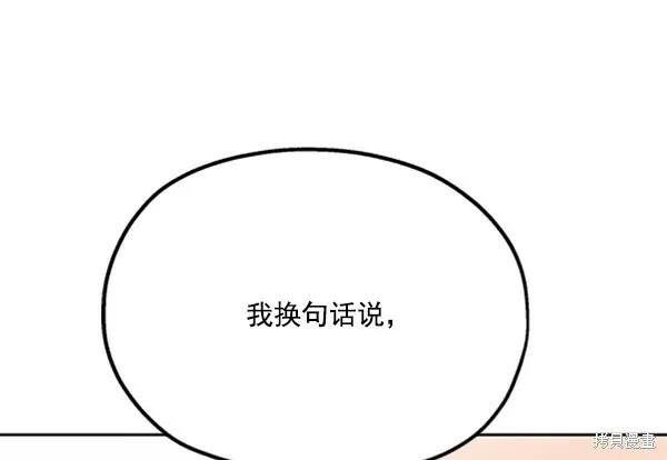 第13话114